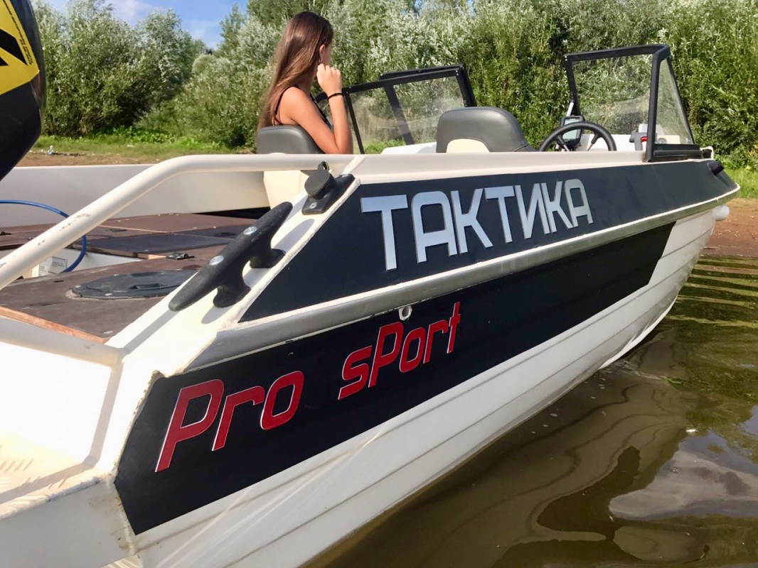 Тактика-460 ProSport