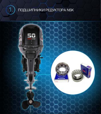 Лодочный мотор Марлин MP-50 AWRS Pro Line Лодочный мотор Марлин MP-50 AWRS Pro Line